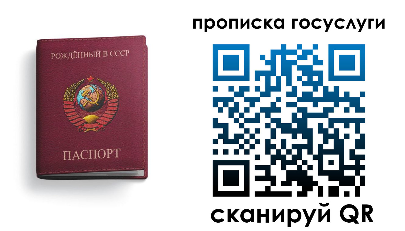 найти адрес прописки в Озёрске