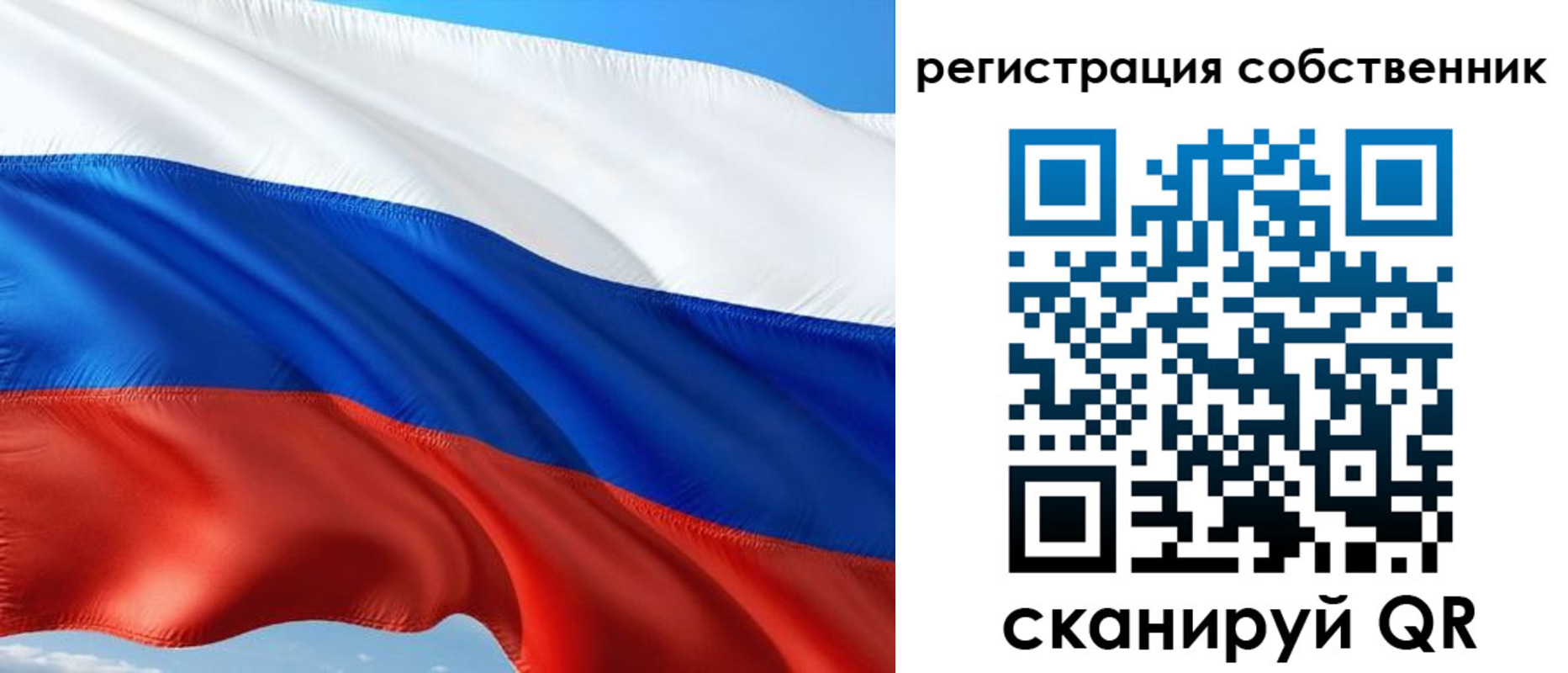 временная регистрация в Озёрске